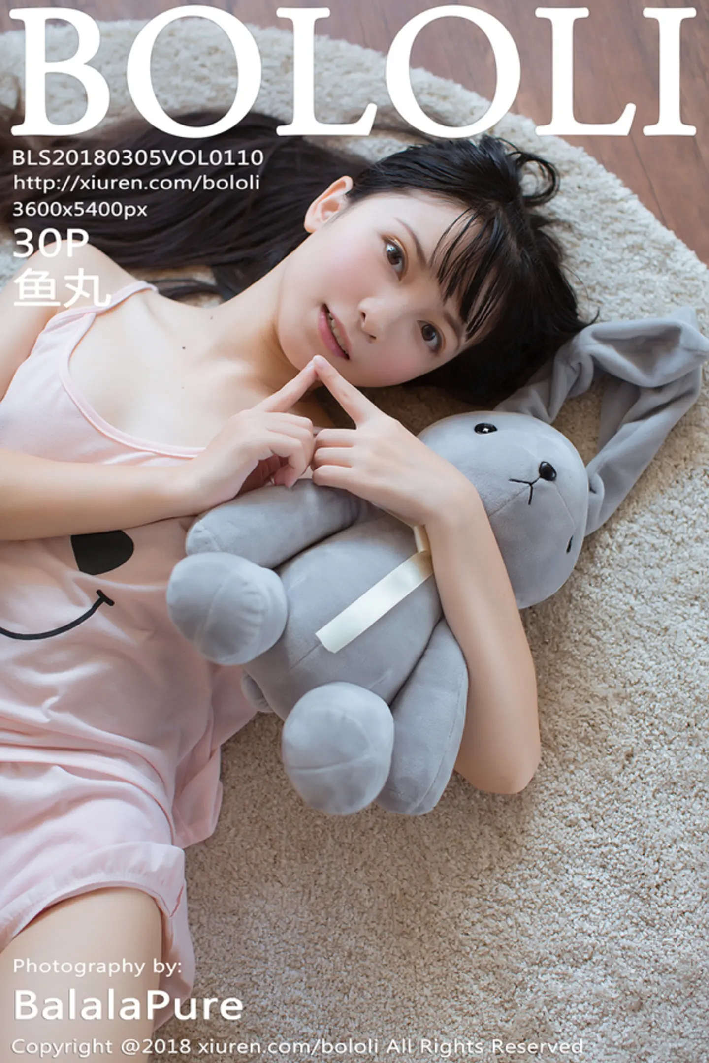 [BoLoli波萝社]Vol.110_美少女鱼丸居家私房粉色卡通睡衣小女友视角迷人写真30P-秀人网 - XiuRen.Pro